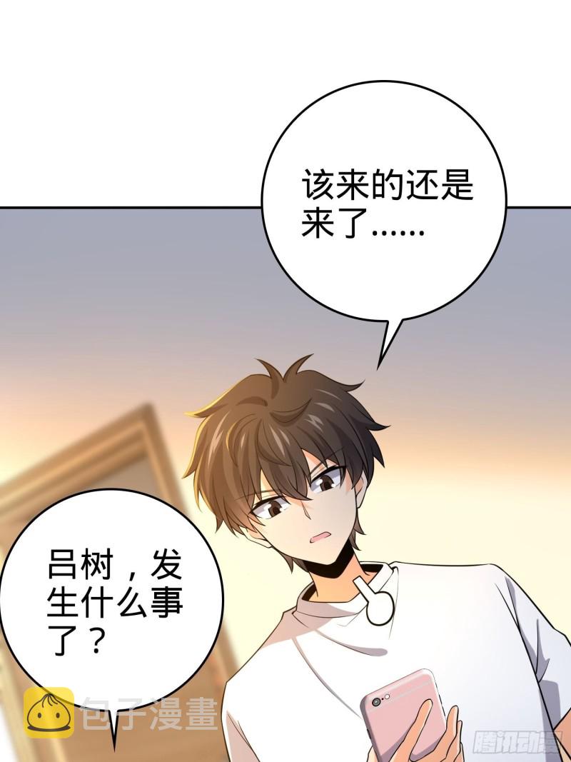 207 人生如戏1