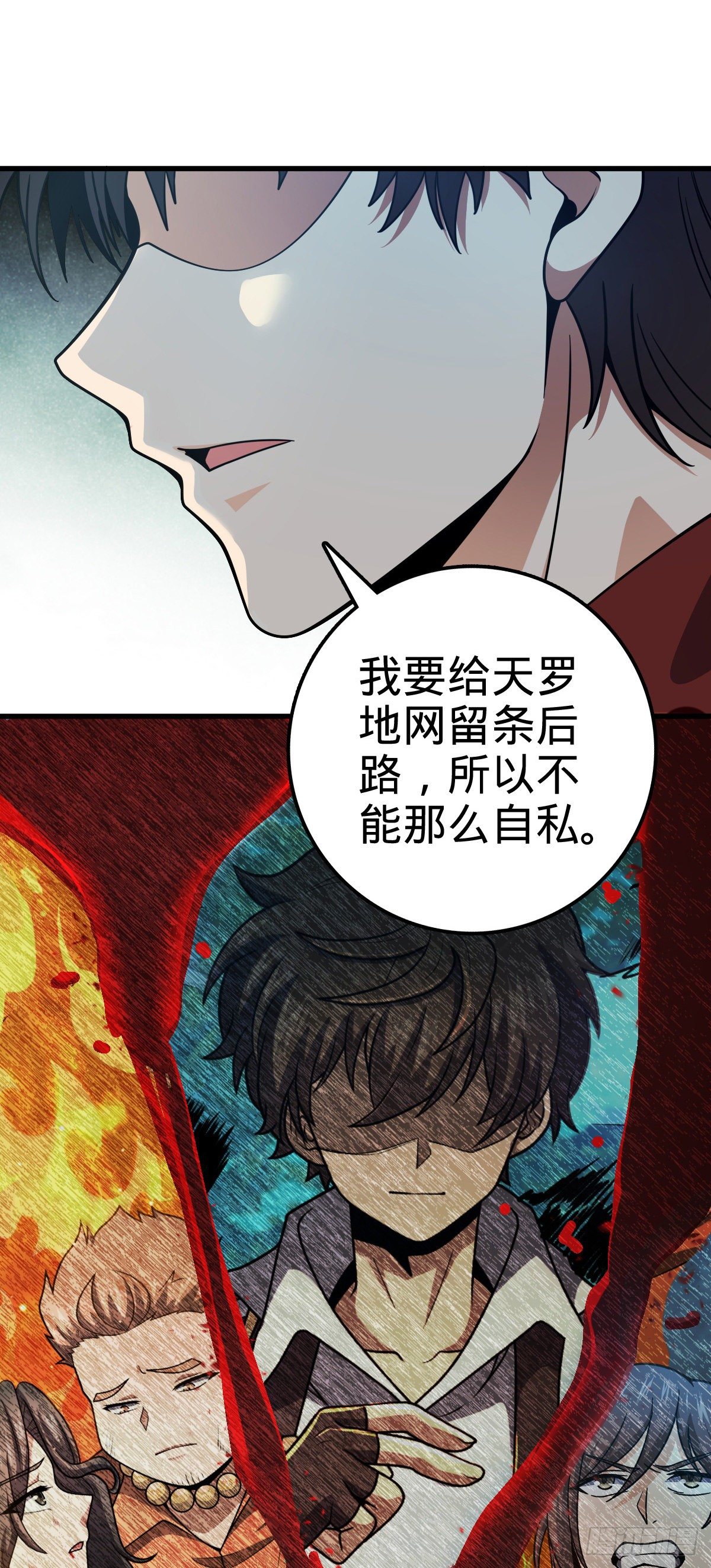 449 动身长白山14