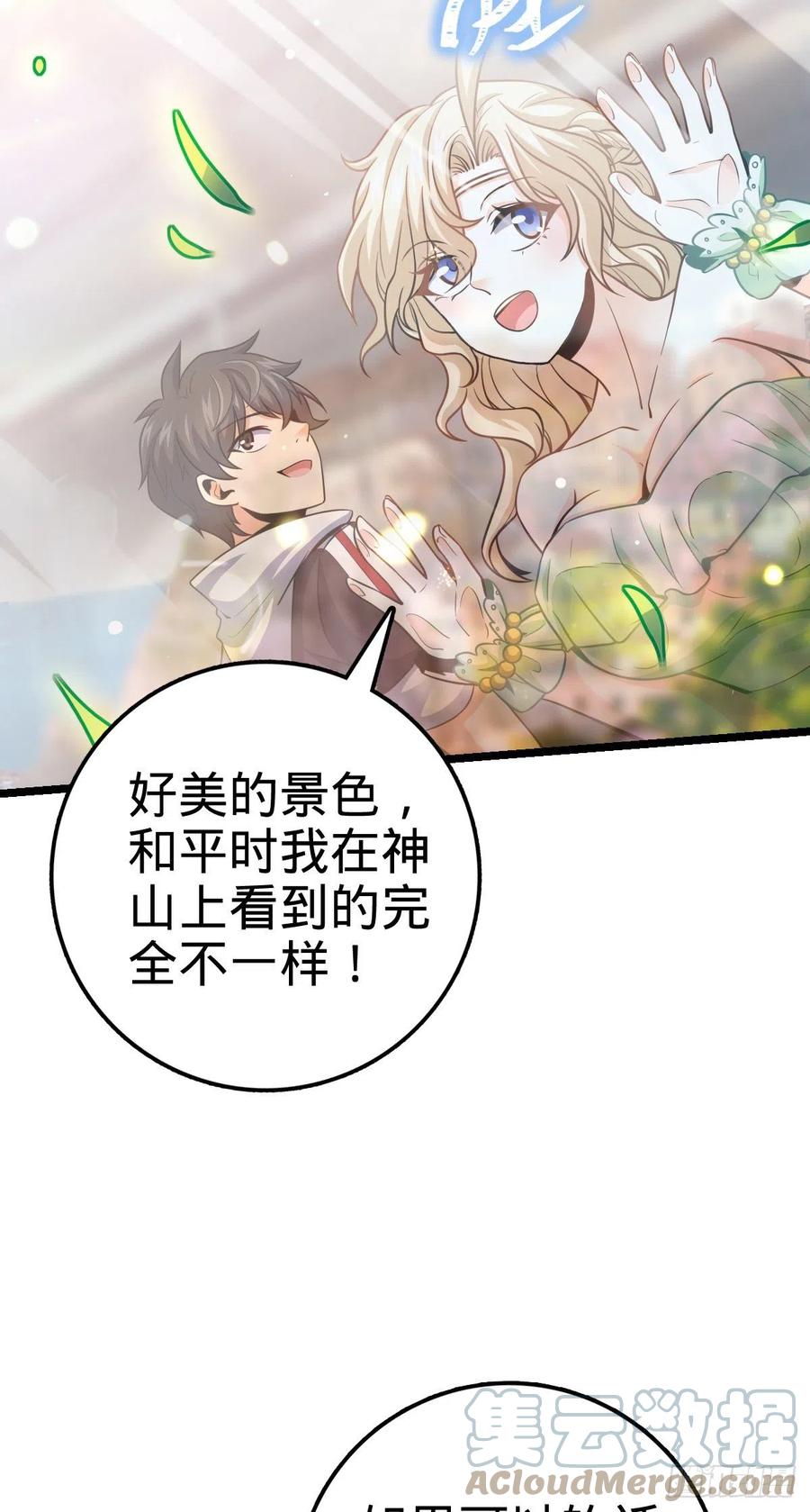 366 动荡的世界，傀儡师登场3