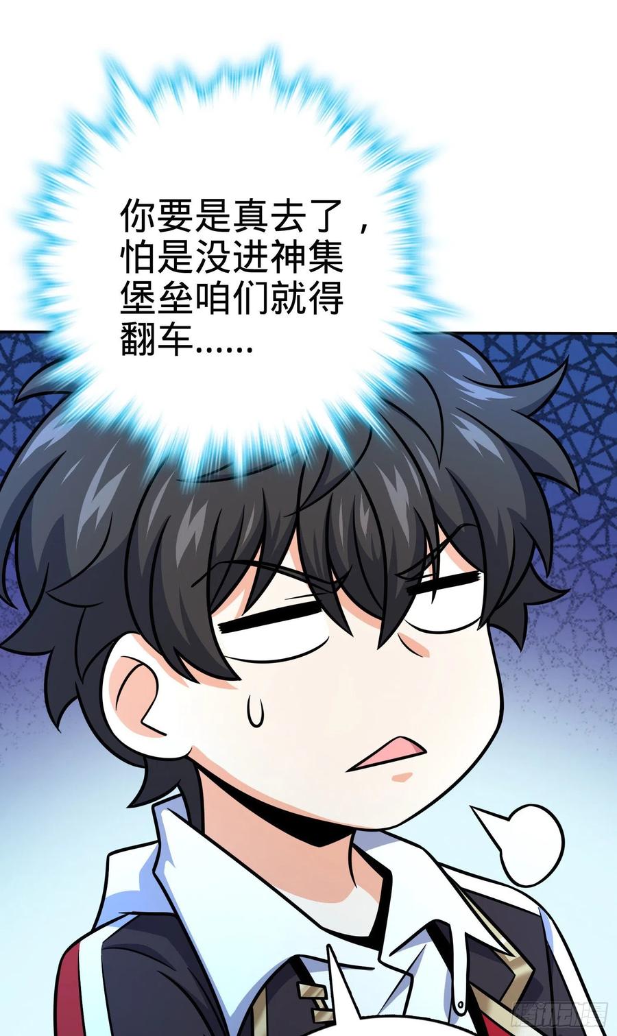 273 釜底抽薪4
