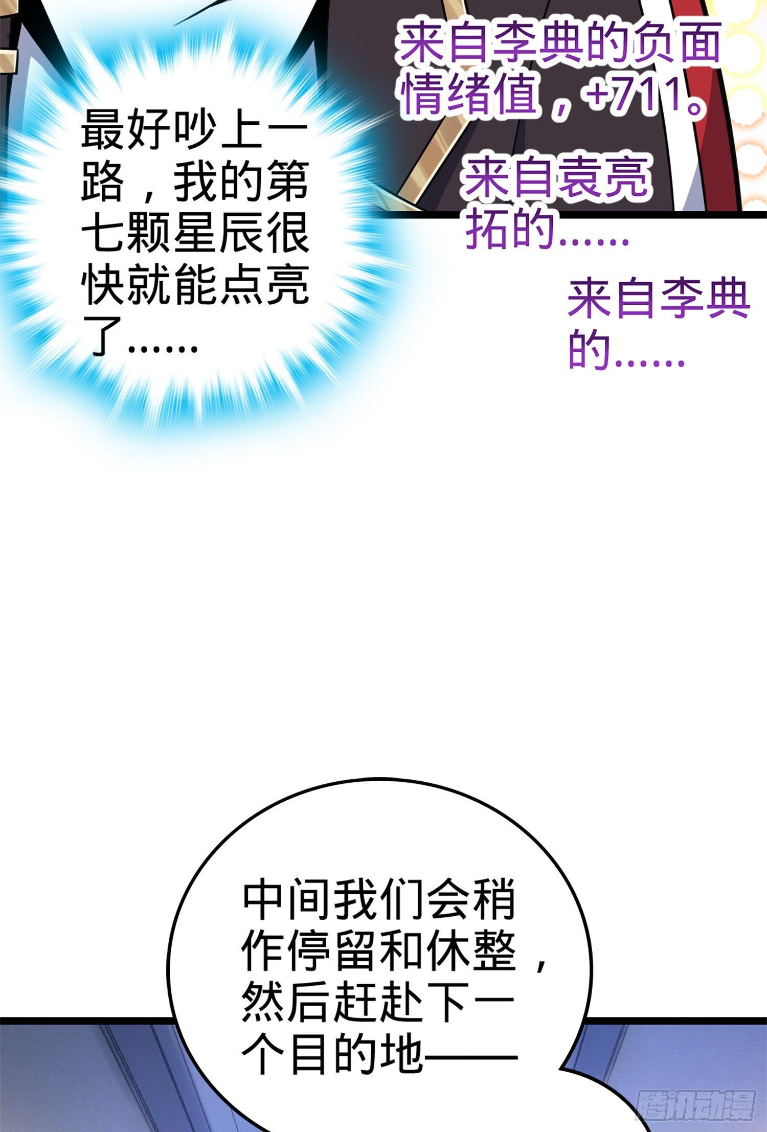 65 日月宝镜10