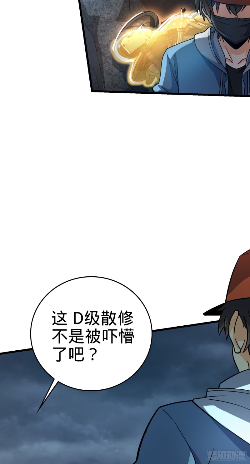 168 卷土重来3