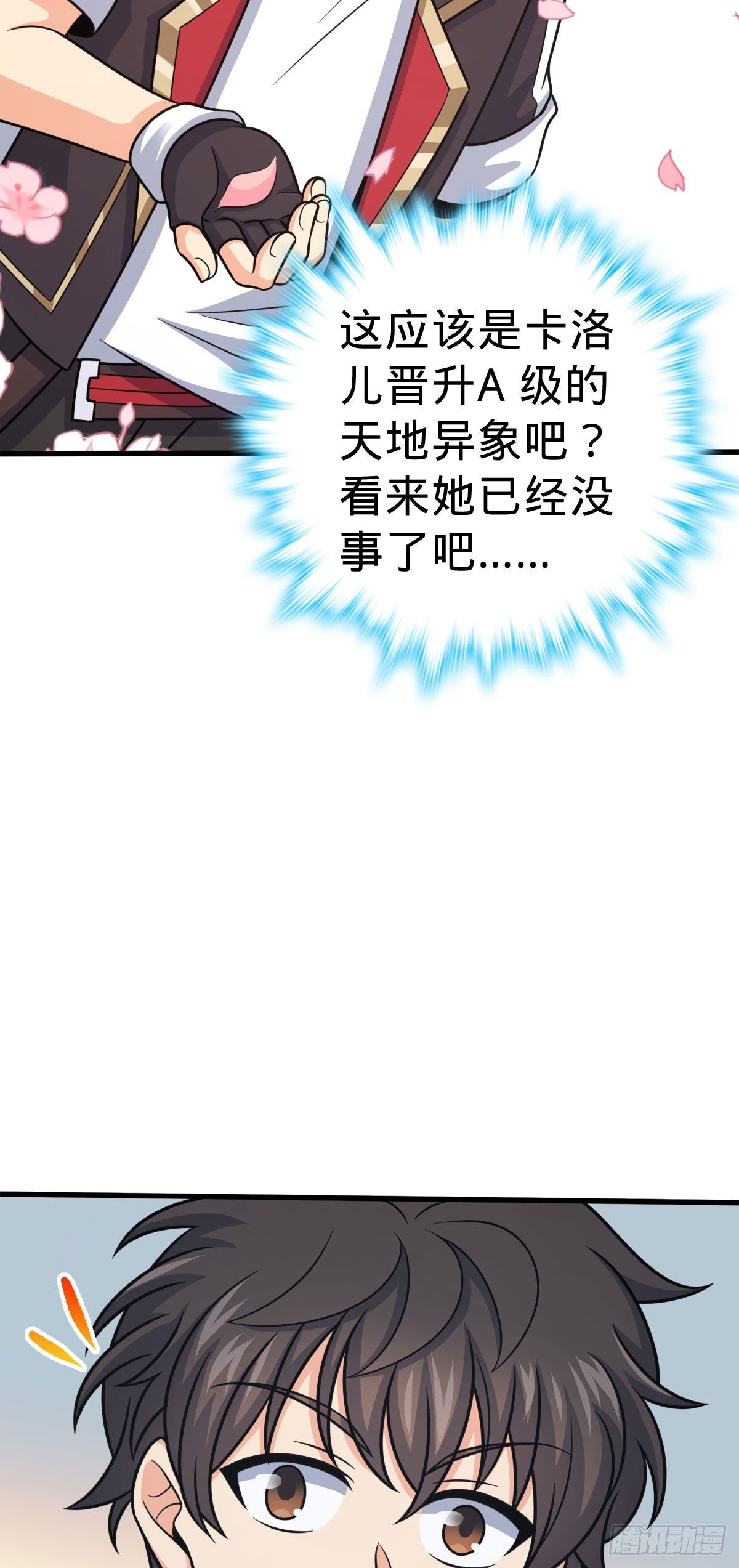 381 新的开始33