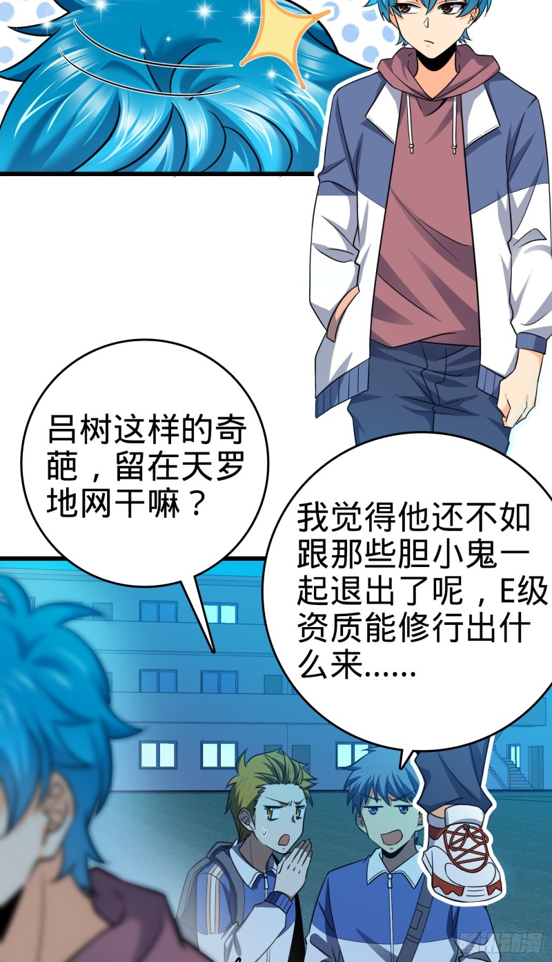 105 山那边海那边的蓝精灵32