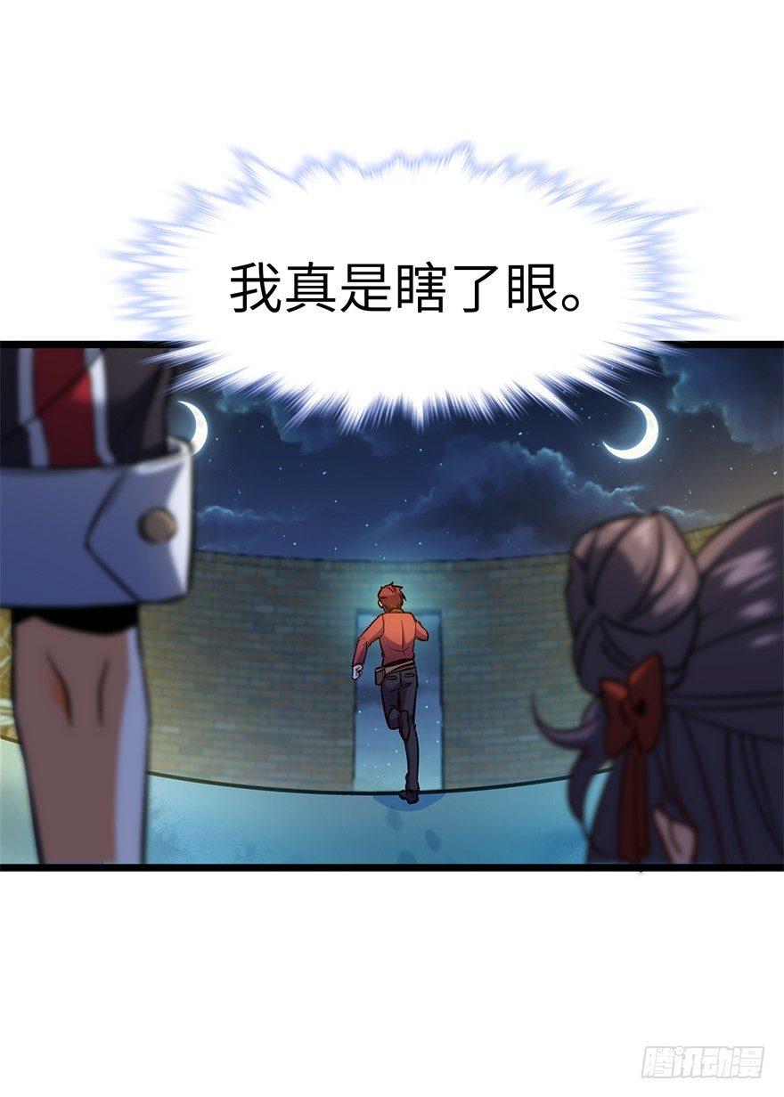 06 好汉放我走70