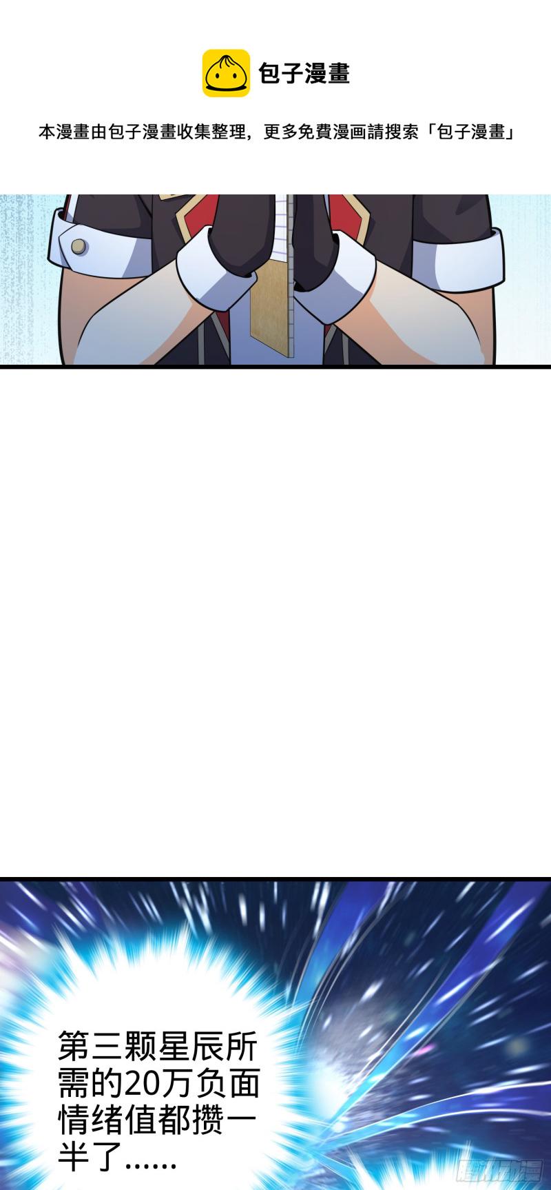 98 神集56
