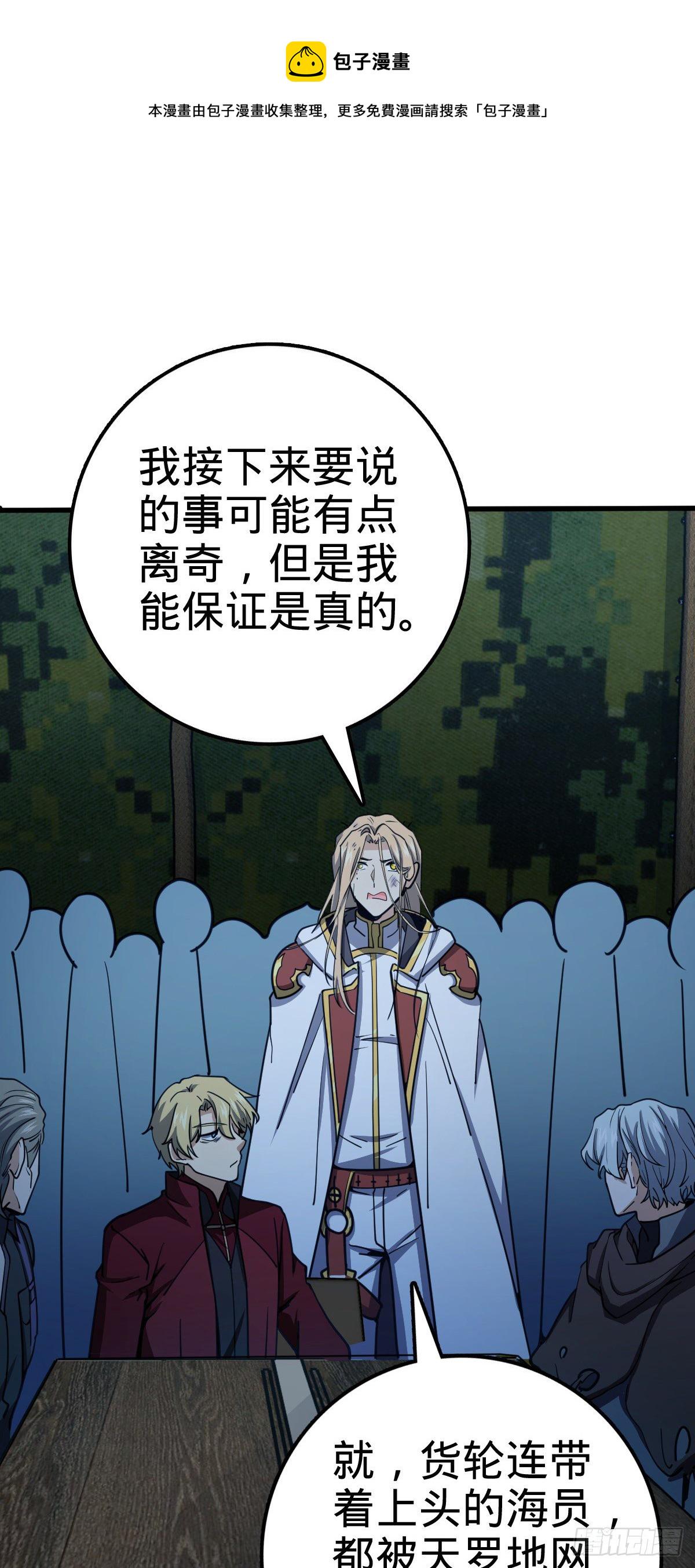 472 无心插柳柳成荫49