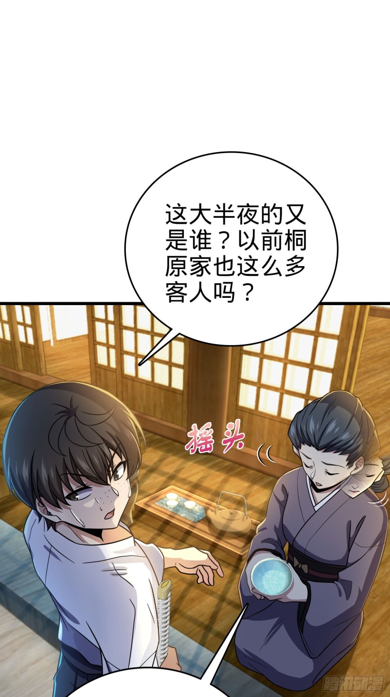 217 棋局如人生13