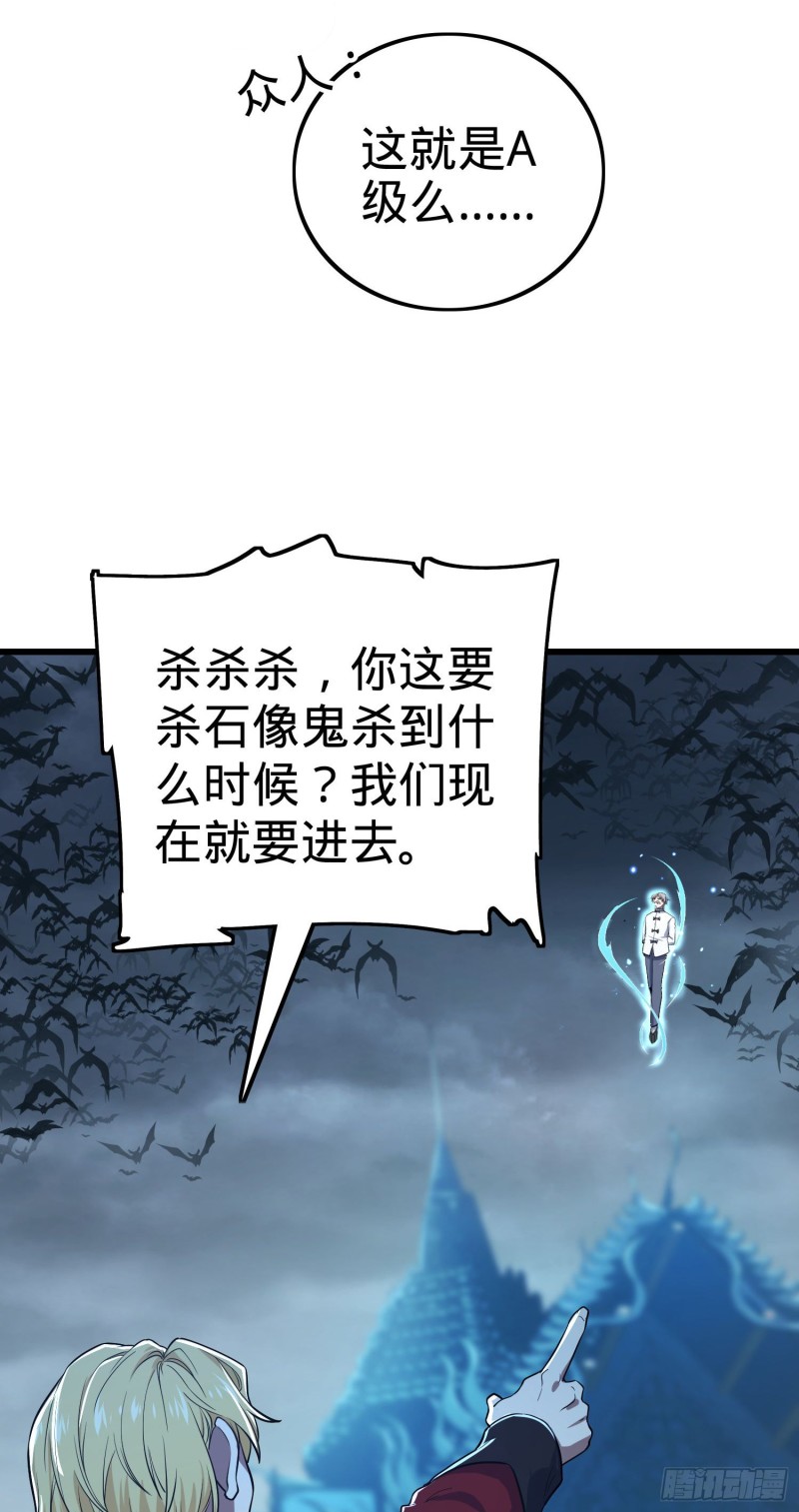 179 一笑而过（新年快乐）25
