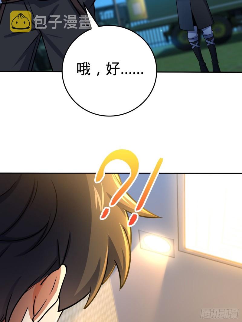 207 人生如戏74