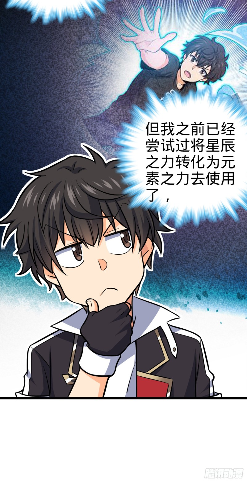 152 散修组织6