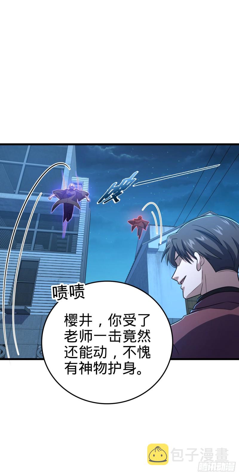 229 北村广野的孪生哥哥27