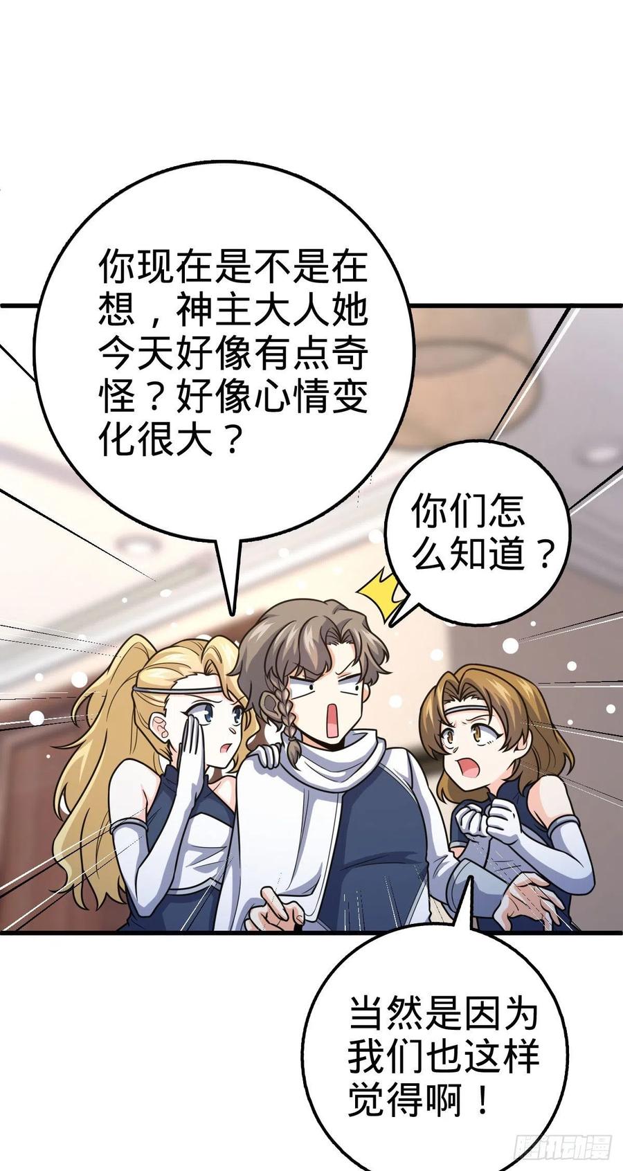 362 午夜血案47