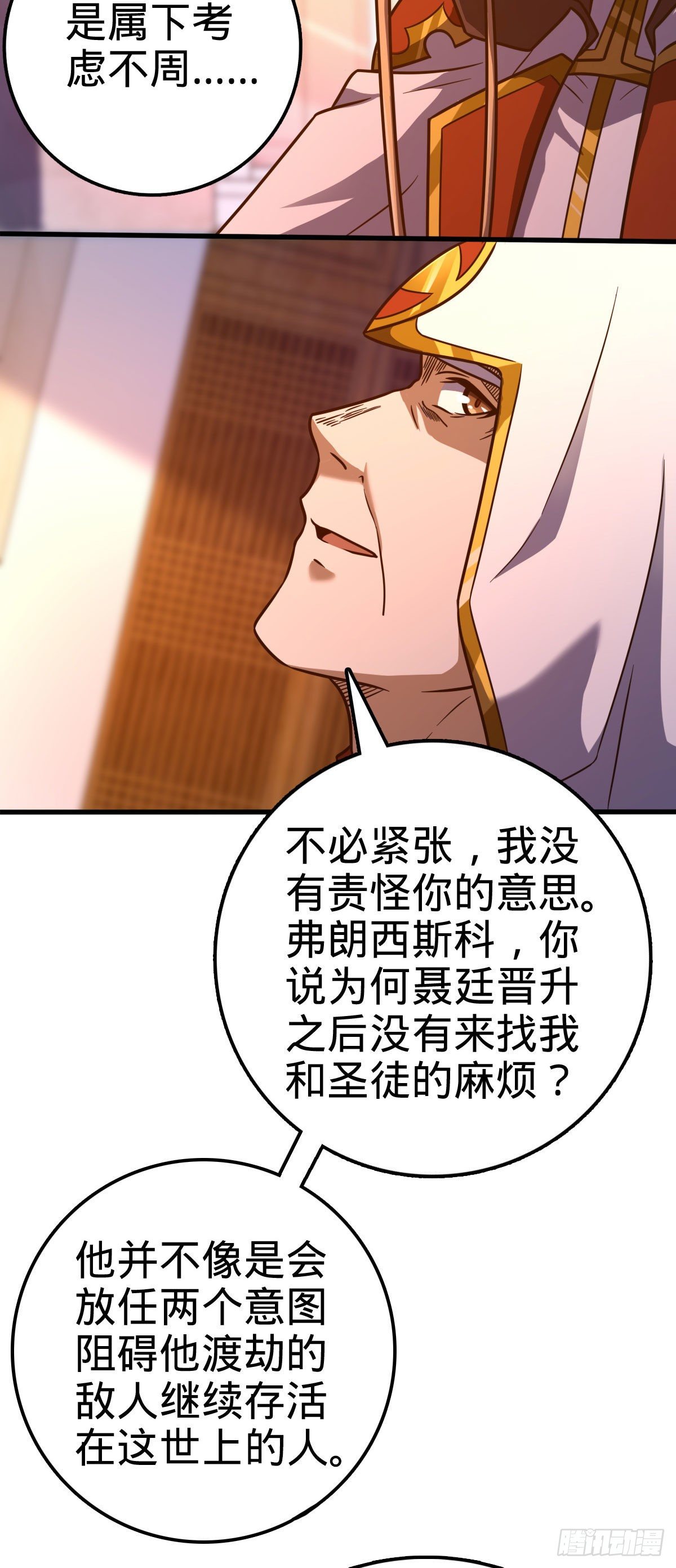 425 蠢蠢欲动55