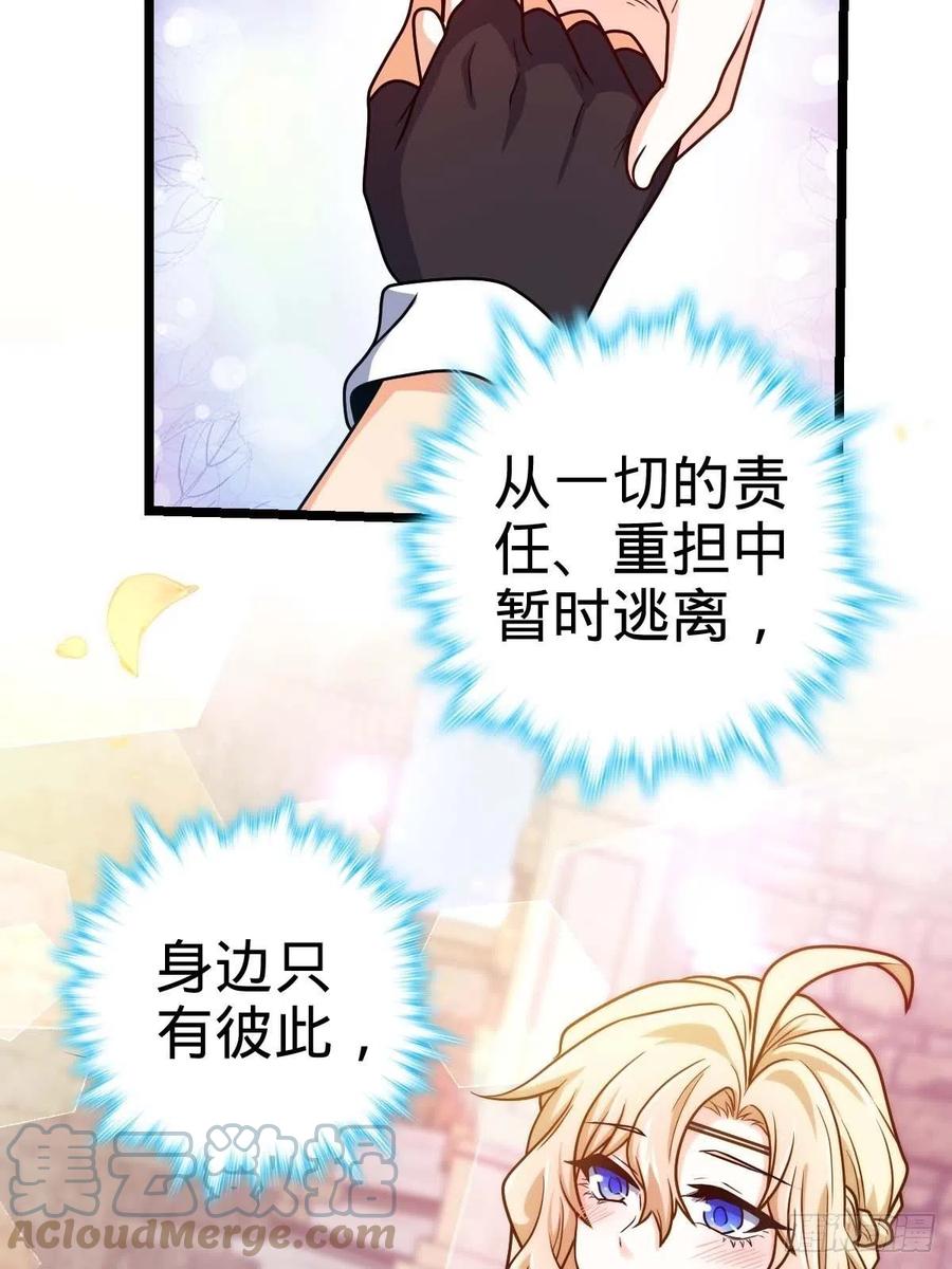 365 私奔6