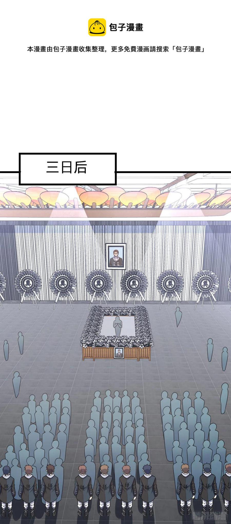 253 星火燎原1