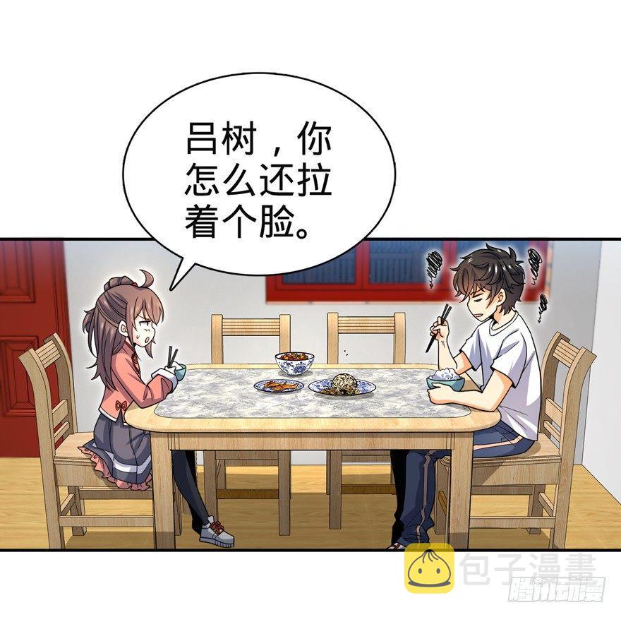 30 遗蹟开啓！23