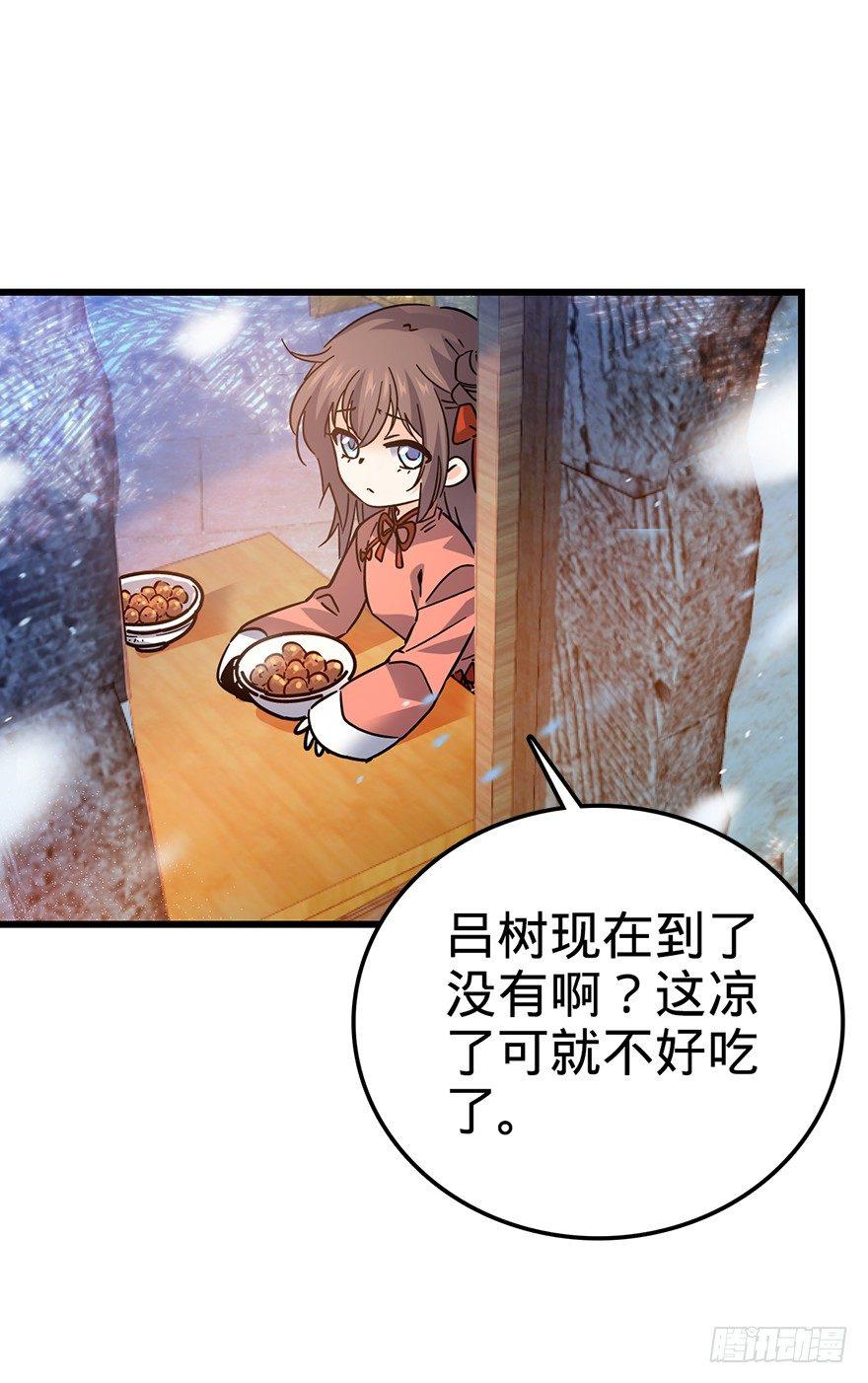 01 我死了？37