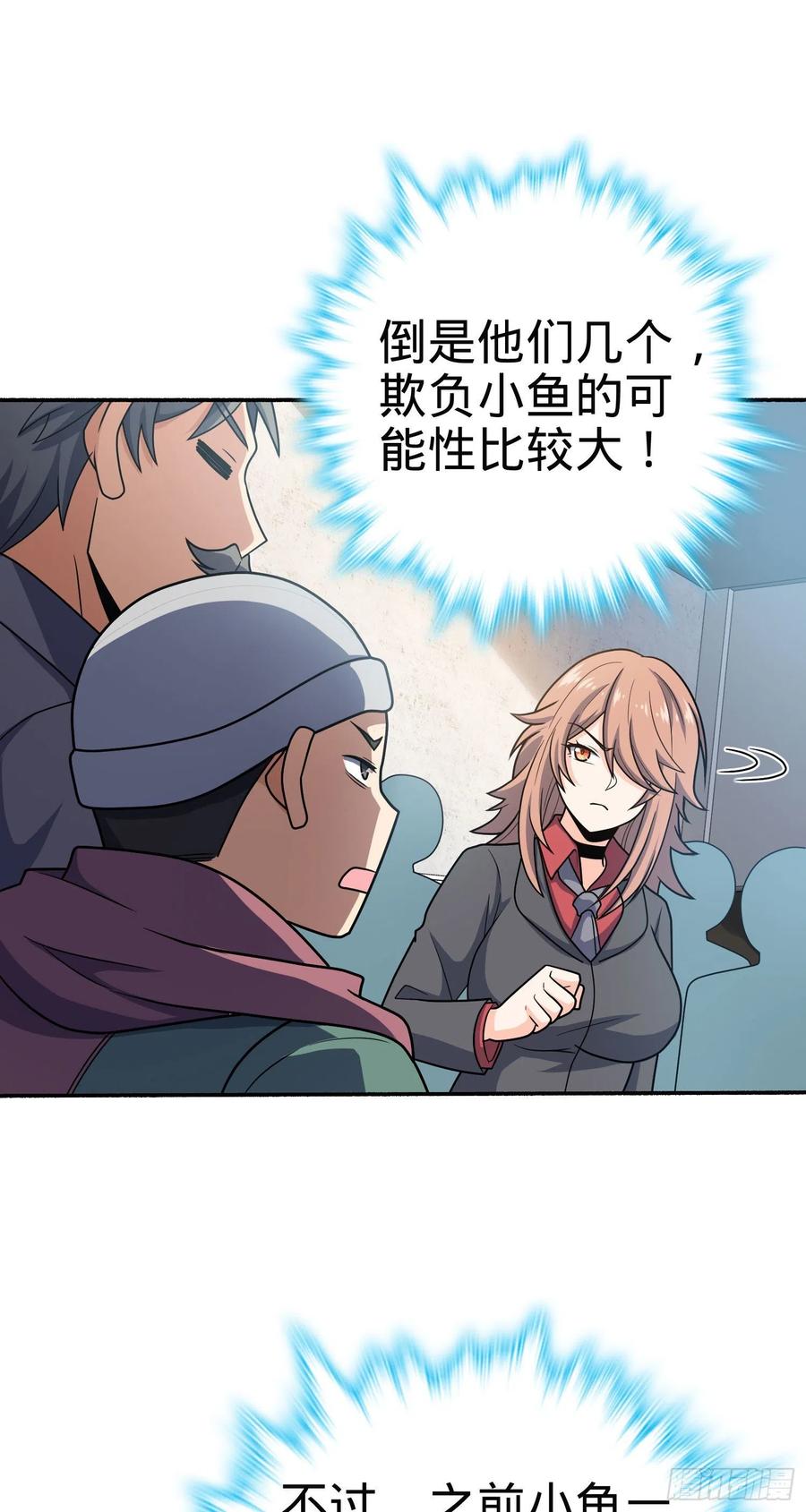 256 草莓计划8
