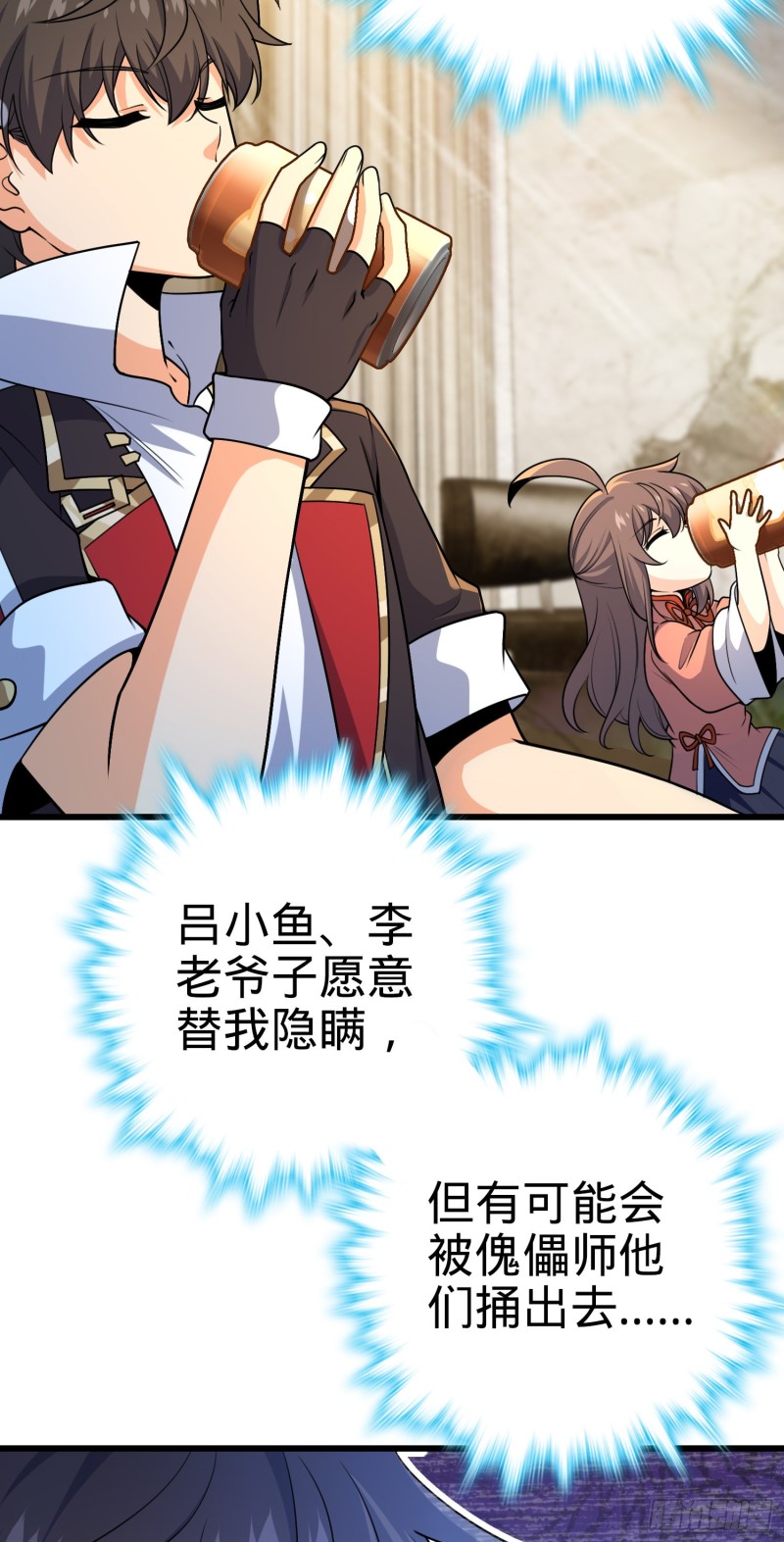 201 白色面具39