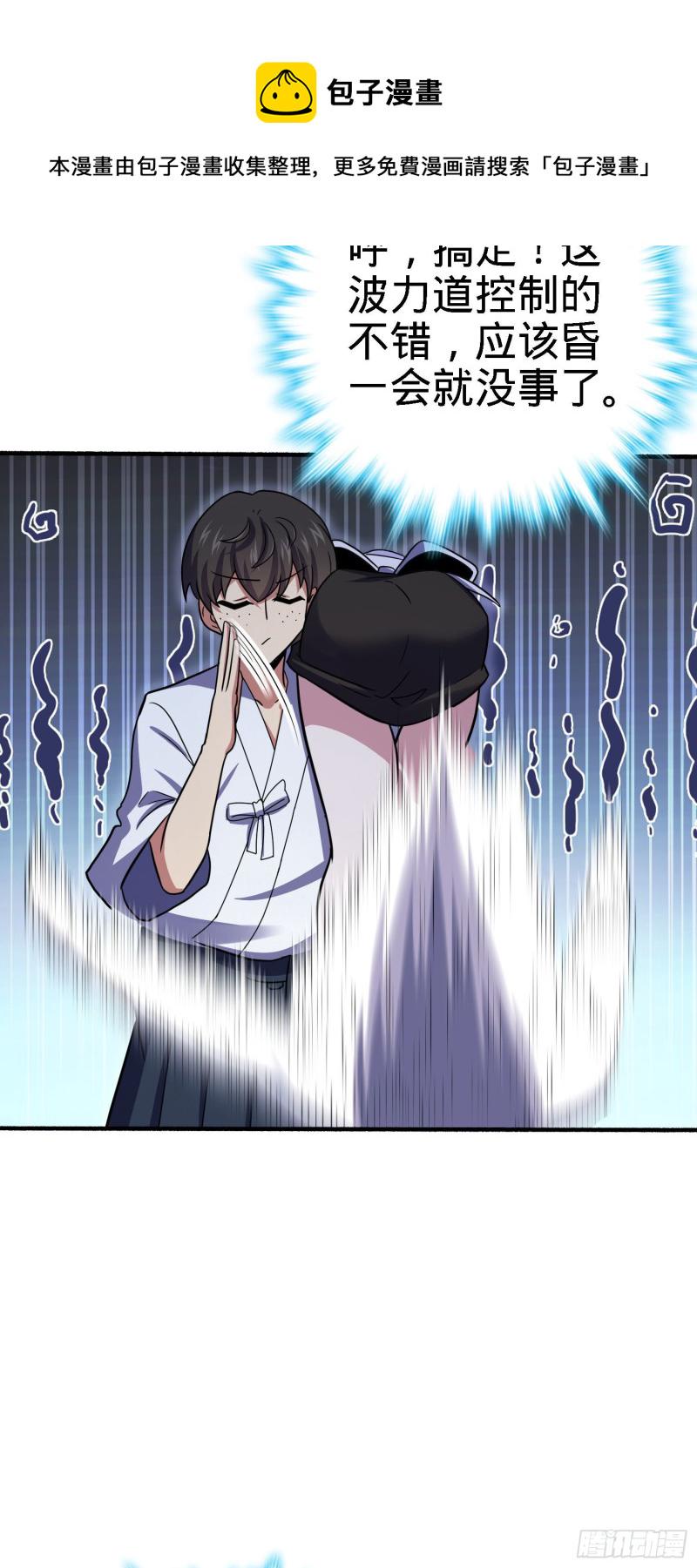 231 千叶觉醒27