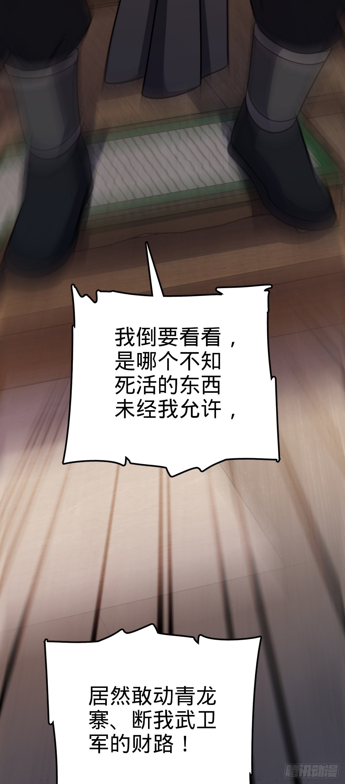 525 脱贫致富60