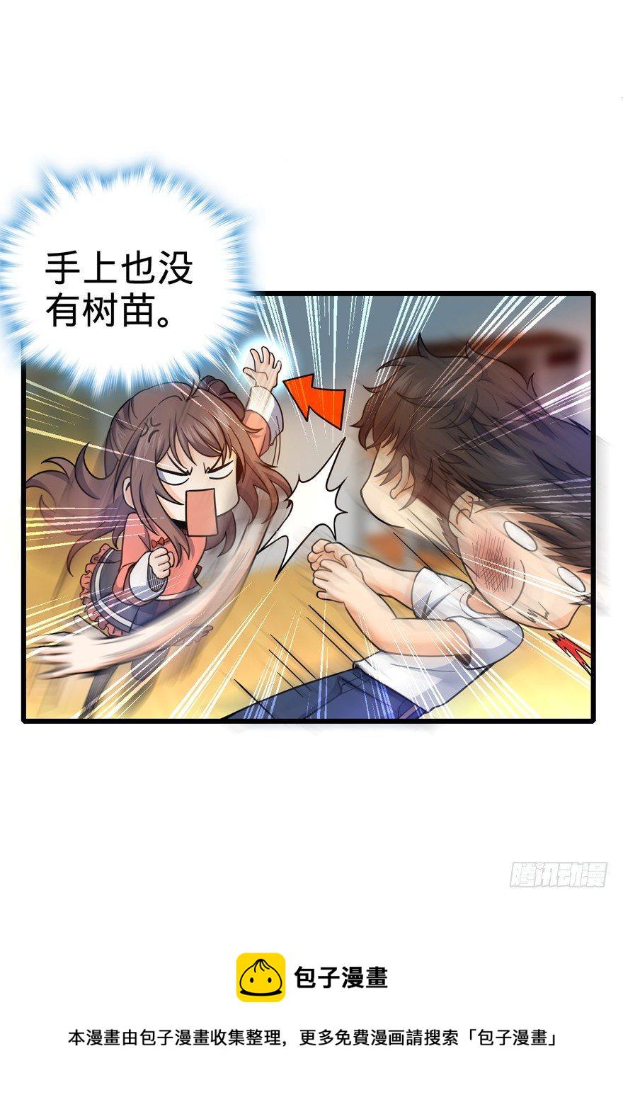14 星图再现12