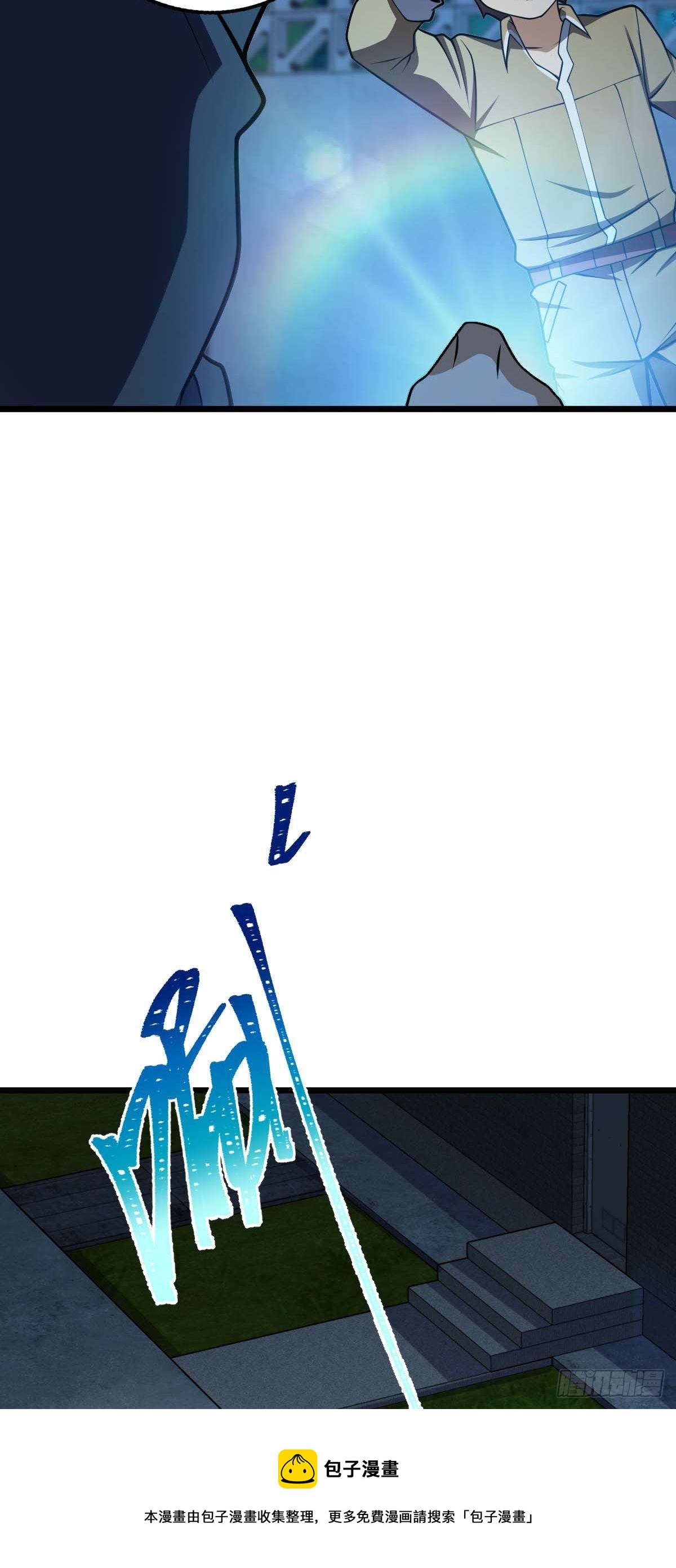 464 阴差阳错52