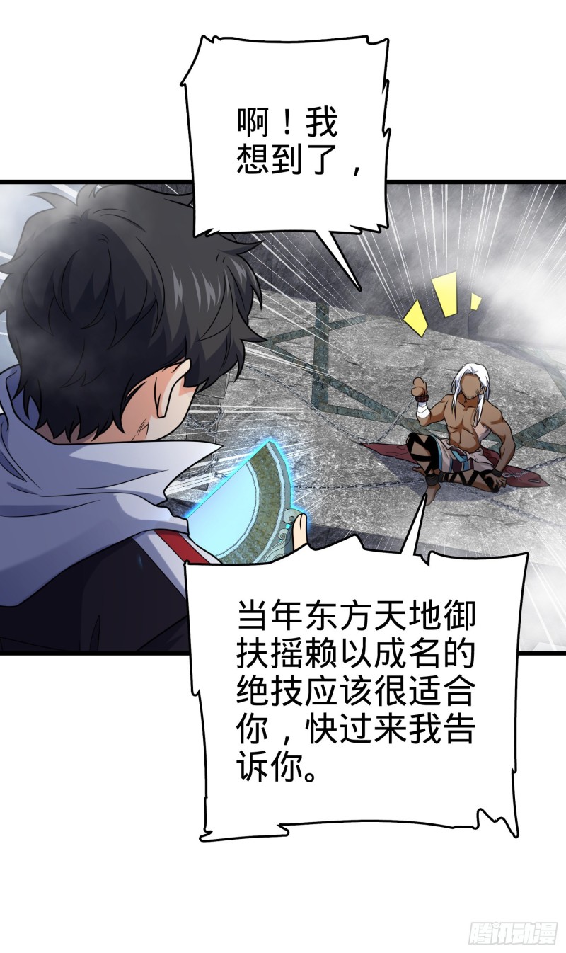 283 跳出剑道樊笼3