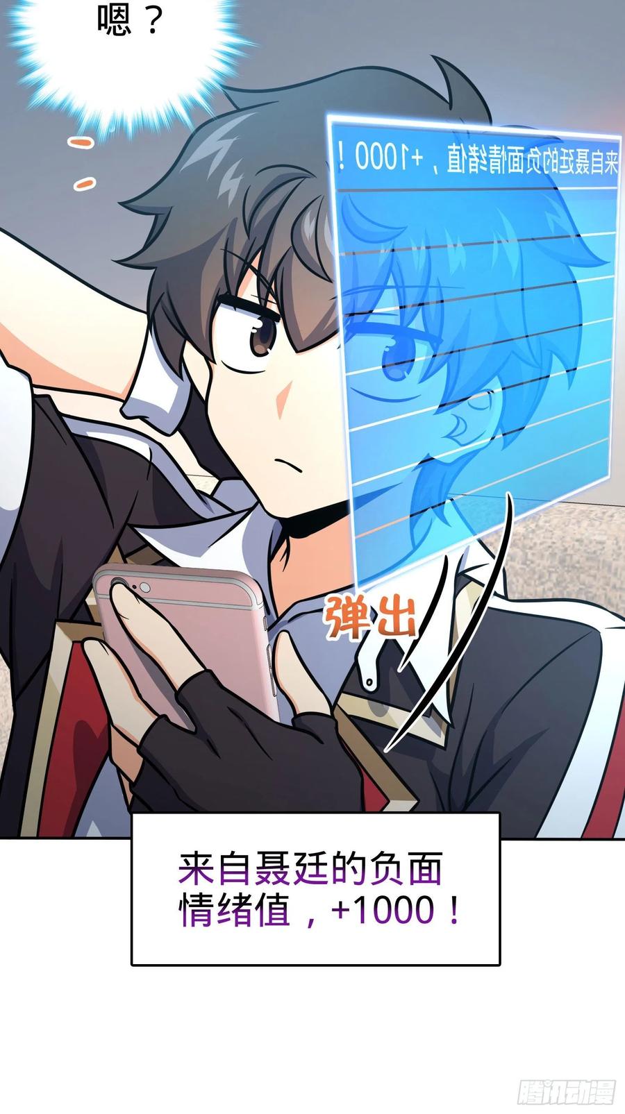 276 来自聂廷的负面情绪37