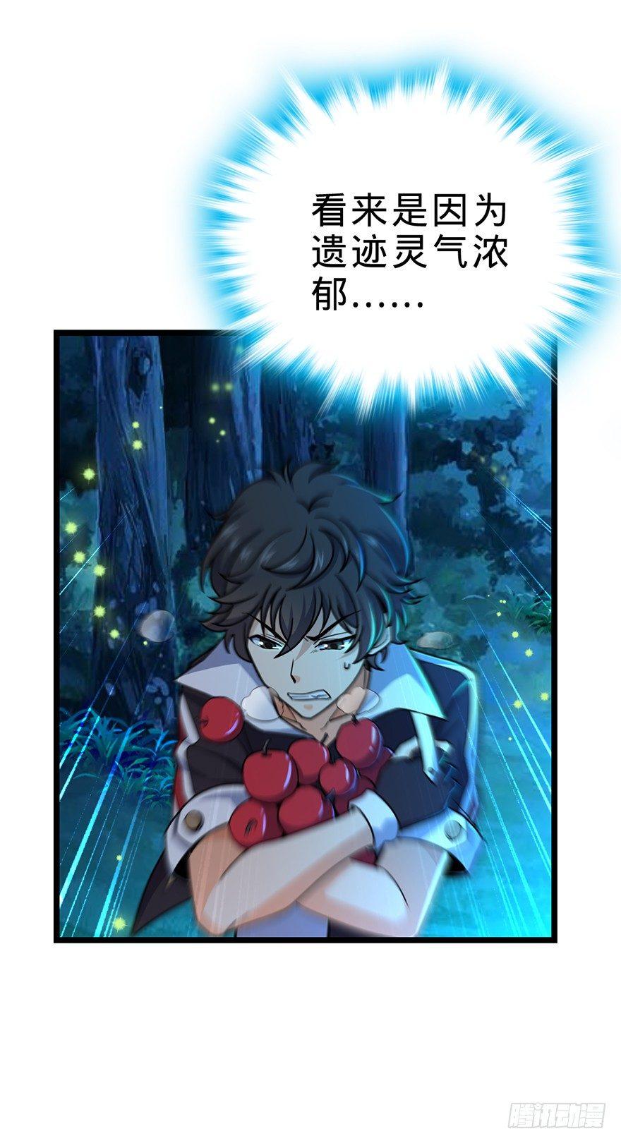 34 神奇项链3