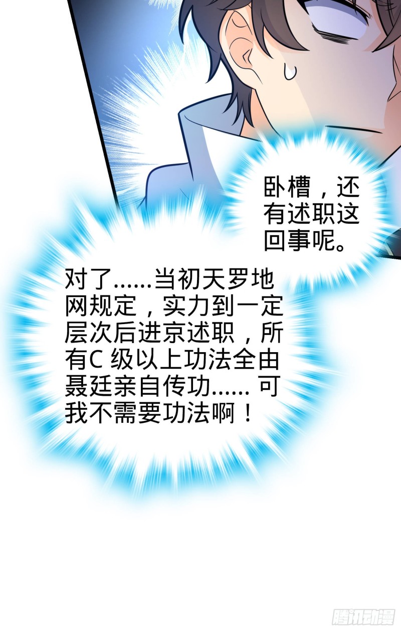 95 人类的梦想41