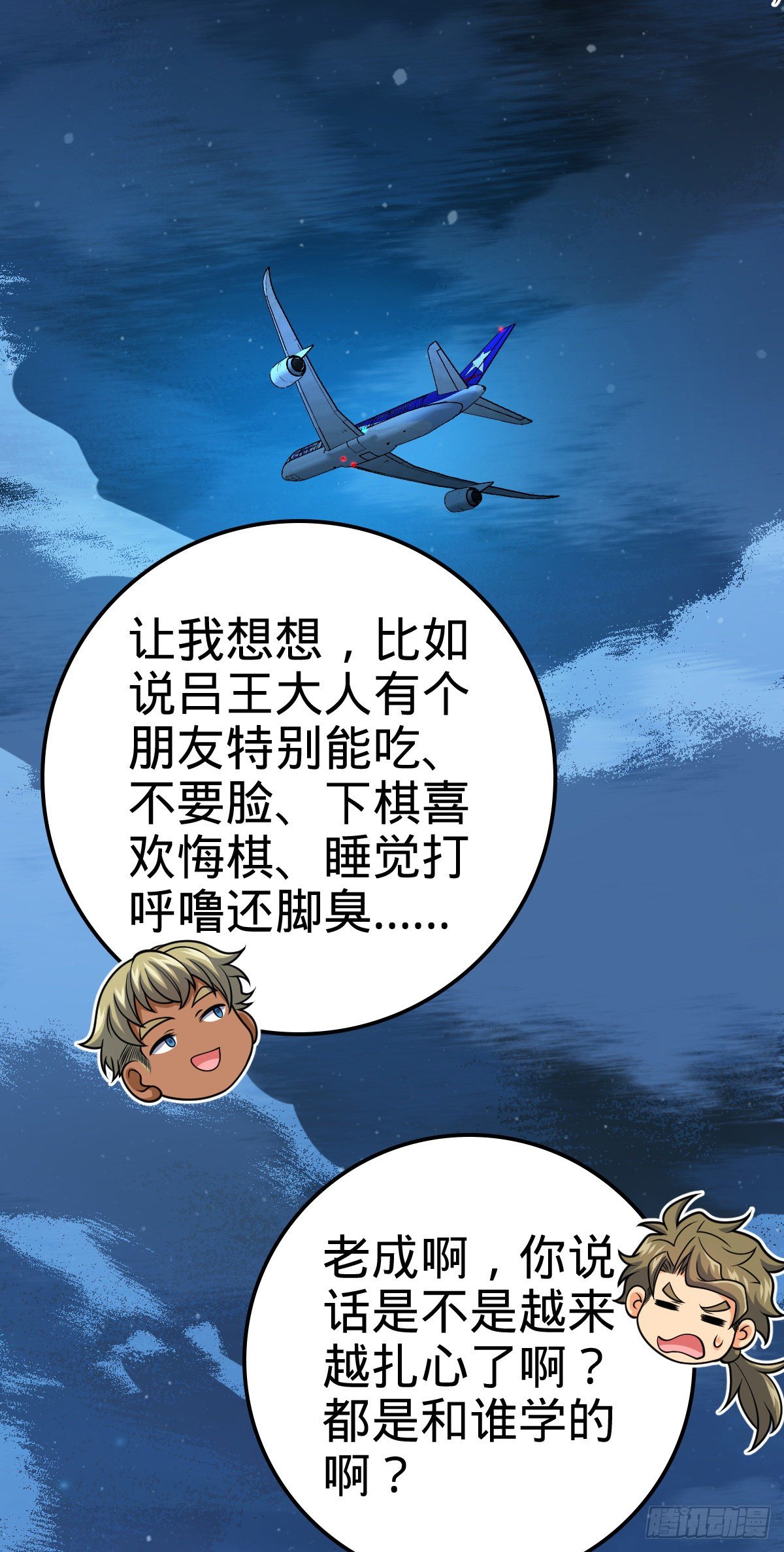 450 天罗狩猎21