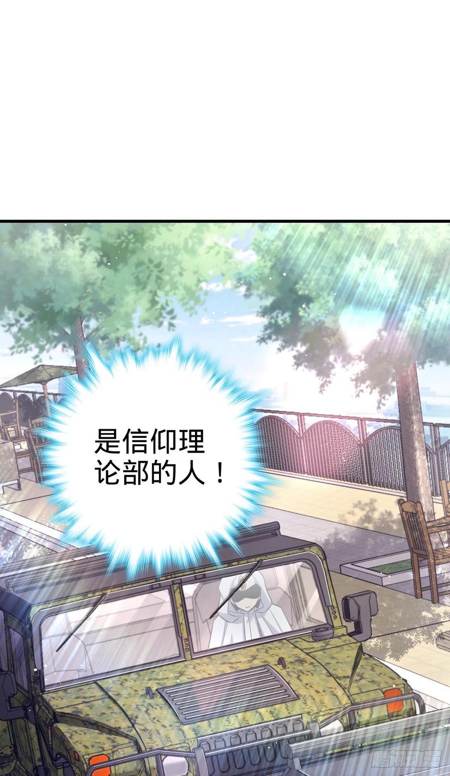 322 深夜敌袭49