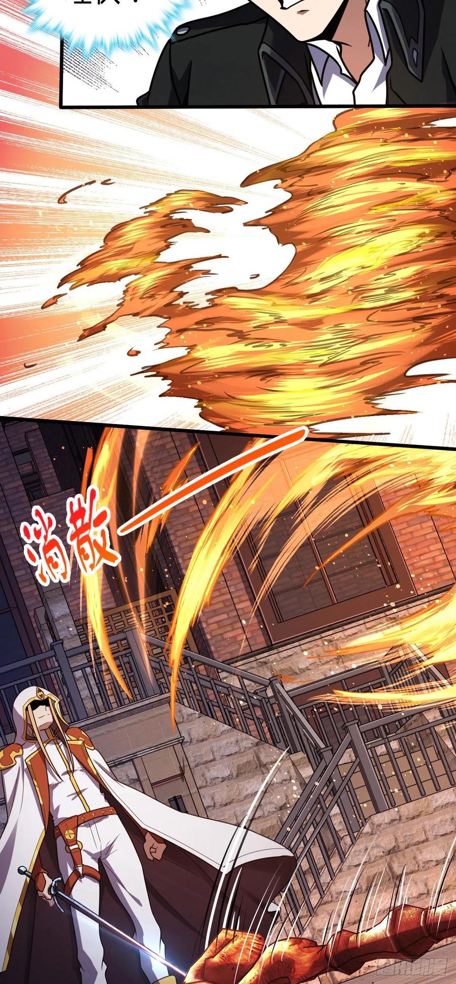 329 战斗！战斗！17