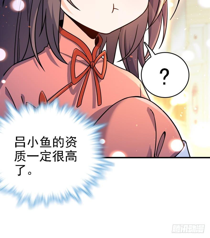 11 出现了，臭豆腐！27