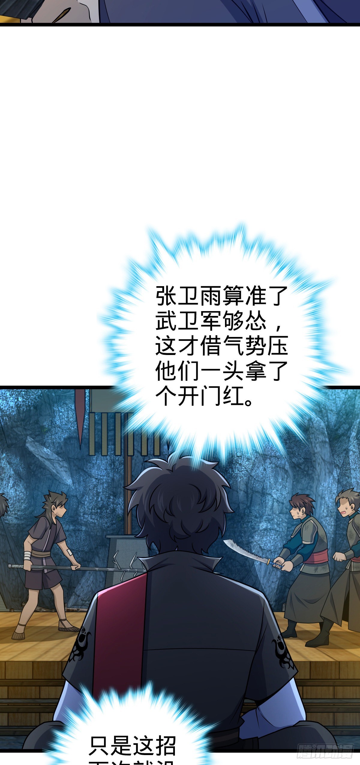 544 练兵42