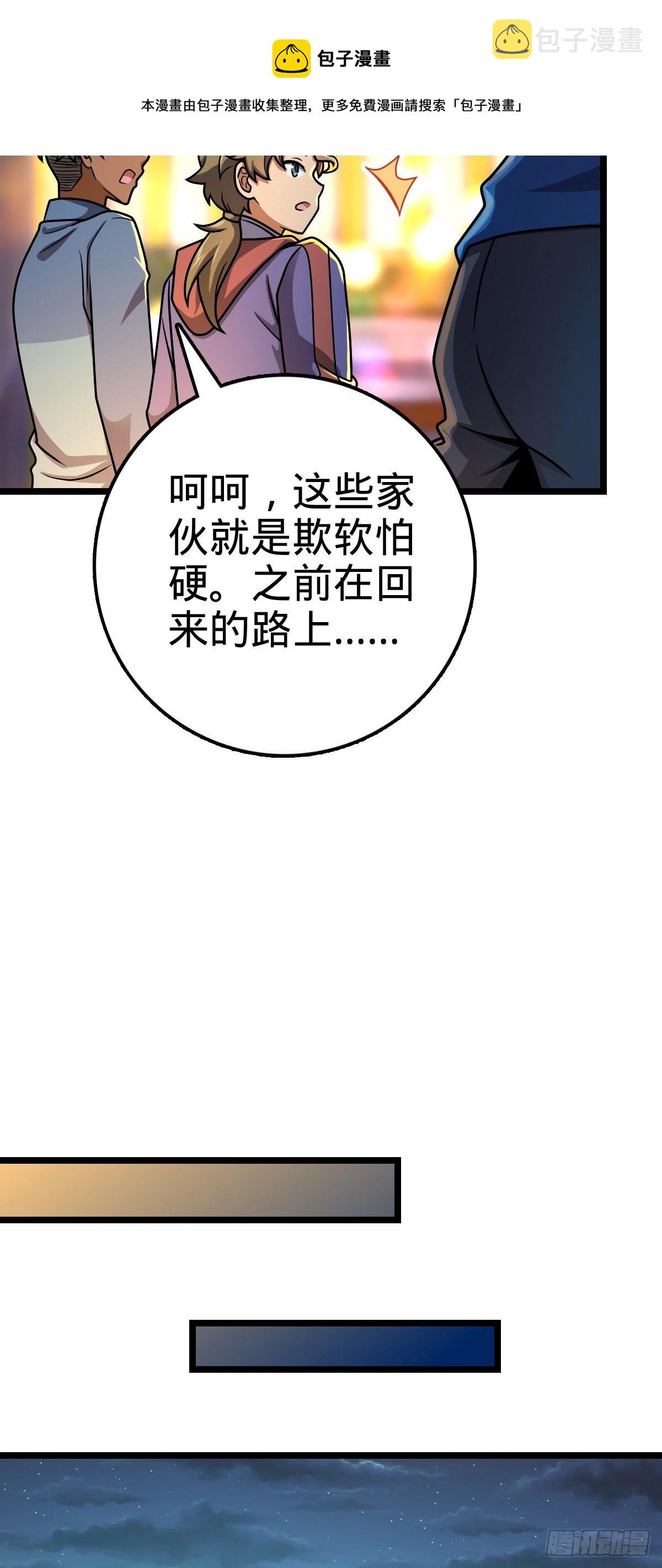 412 卡洛儿的讯息4