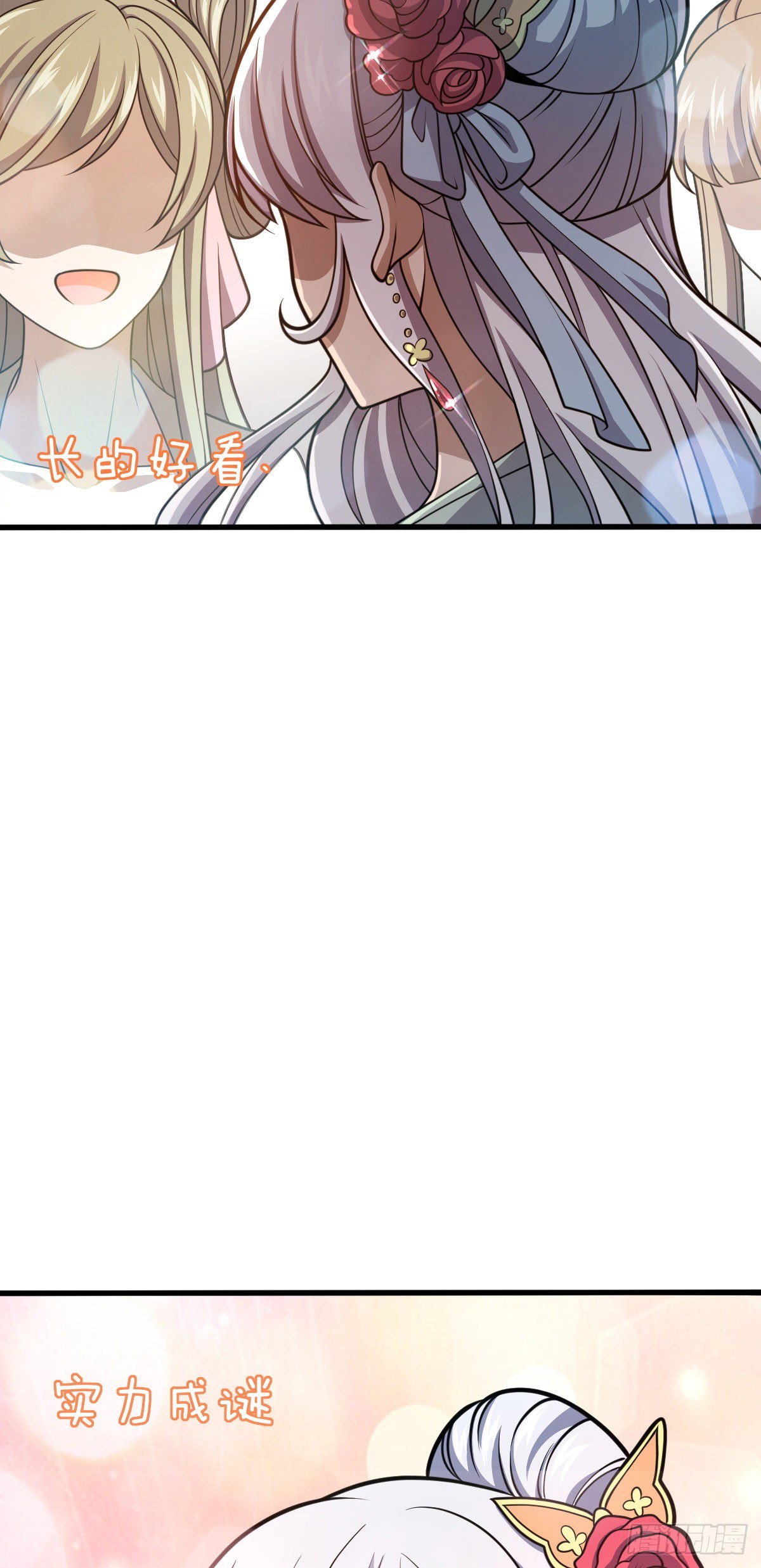 513 谎报军情31