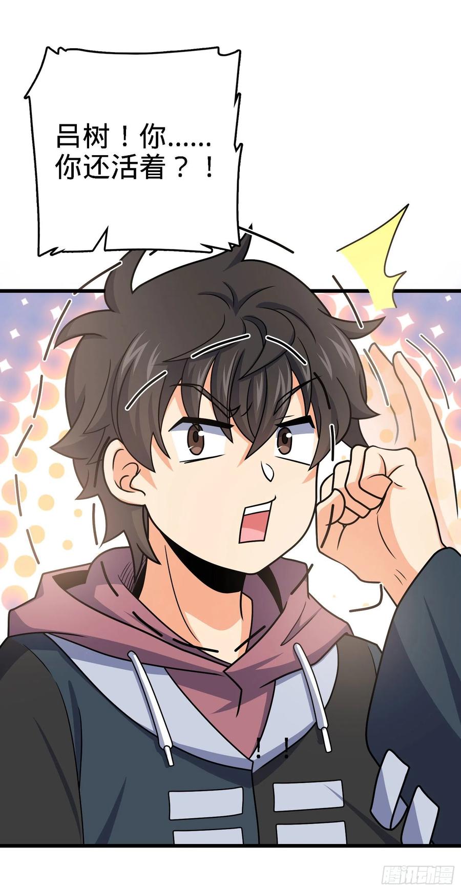 253 星火燎原40