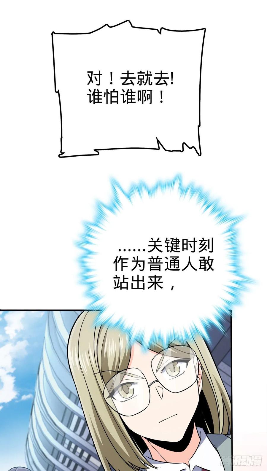 318 人有多面性44
