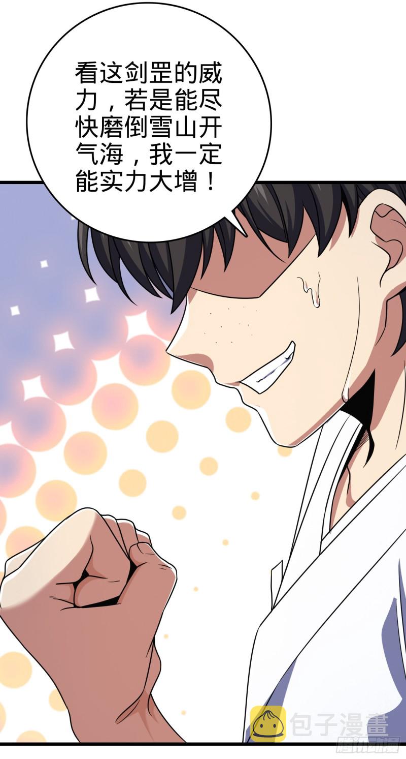 217 棋局如人生6