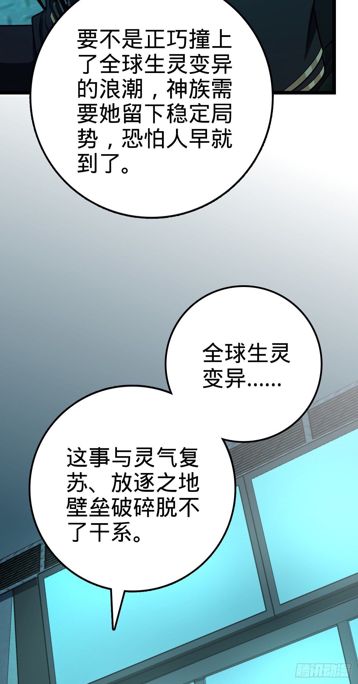 412 卡洛儿的讯息32