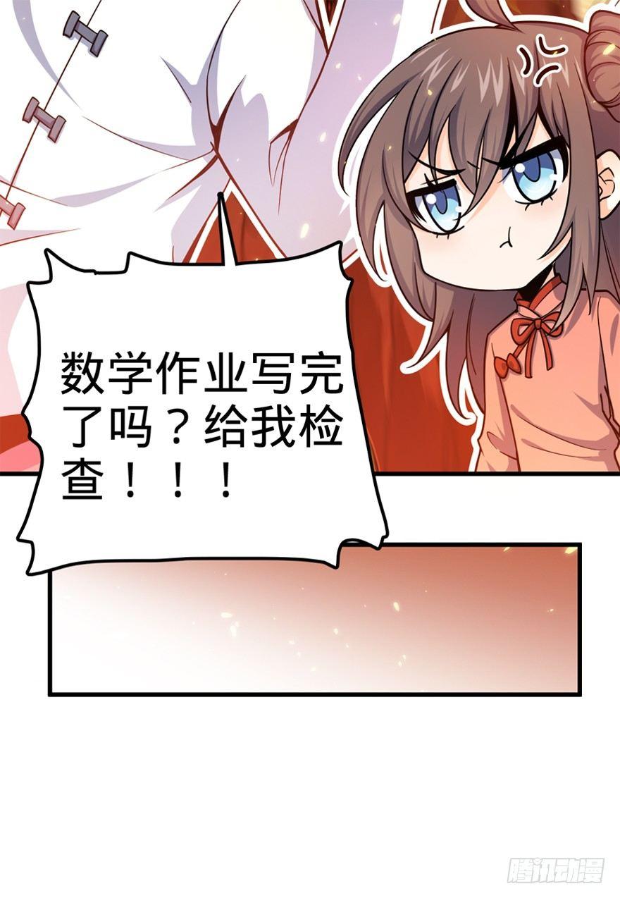 19 有朋自远方来？18