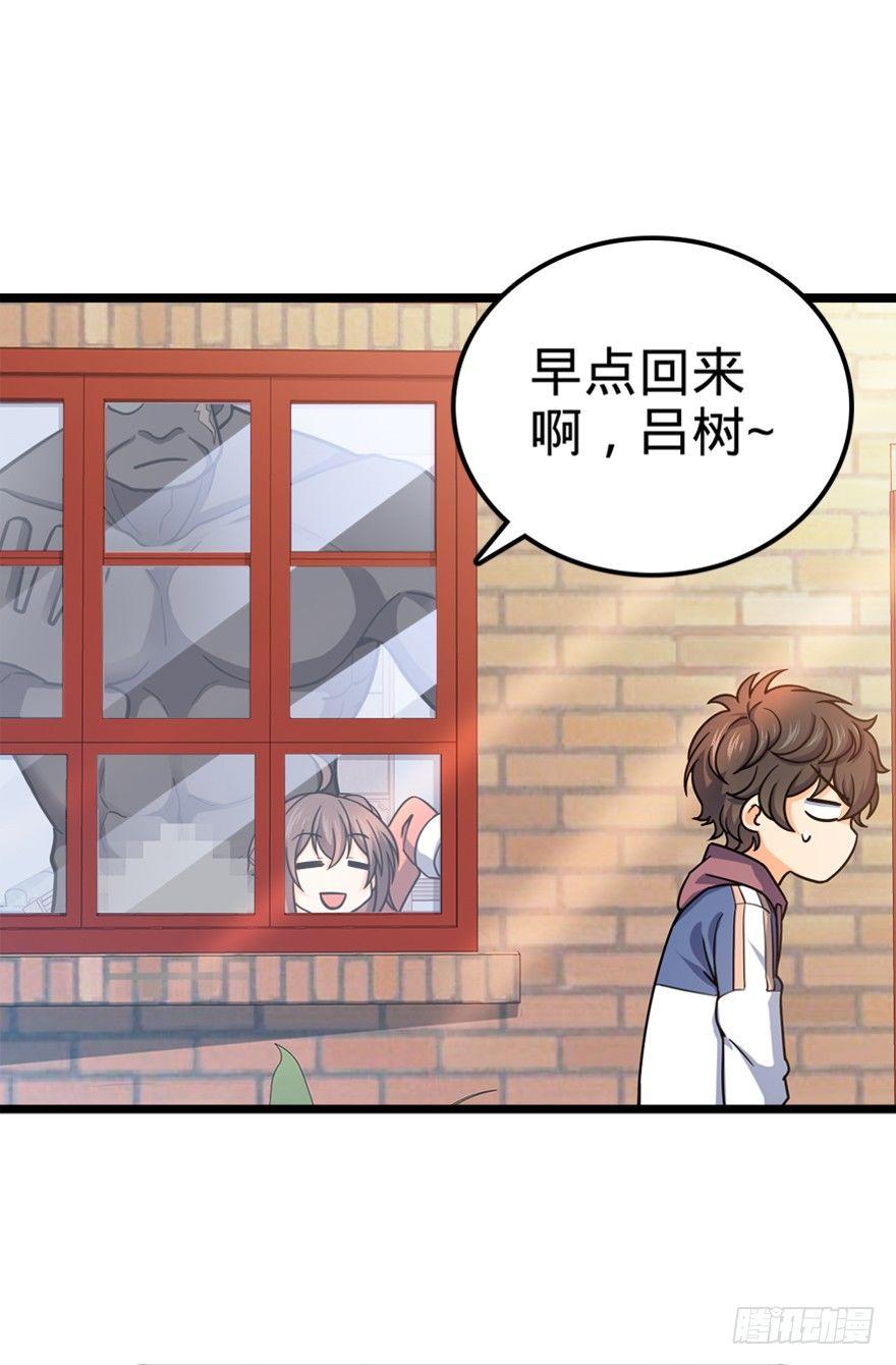 28 小孩子不要看裸体！36
