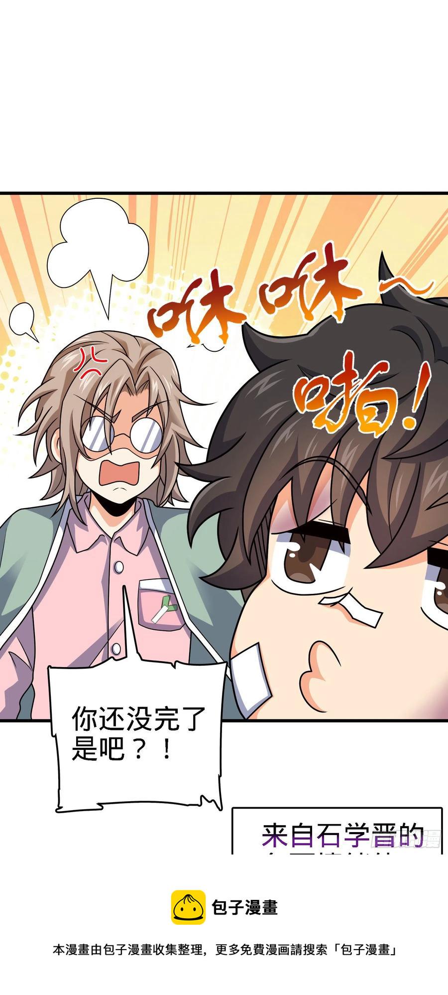 287 春节57