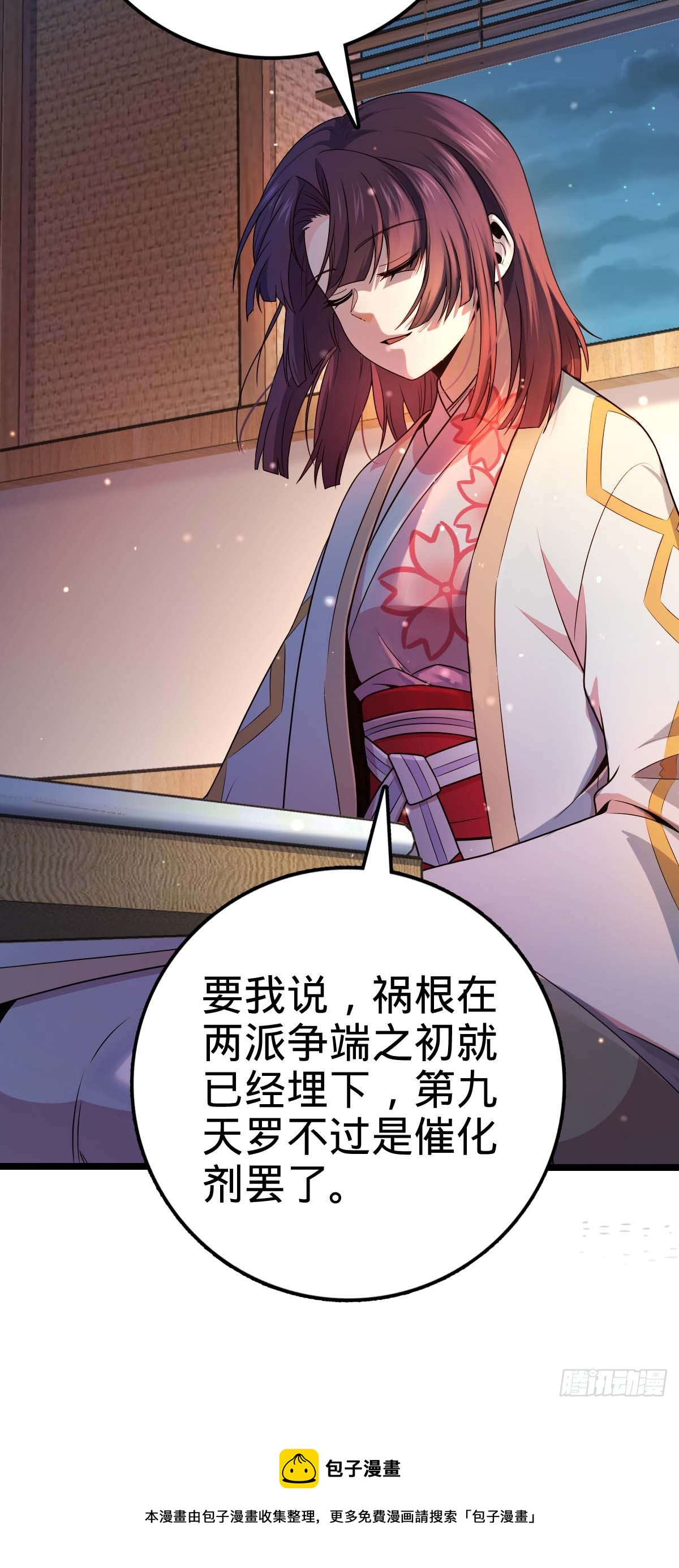 445 走进黑暗8