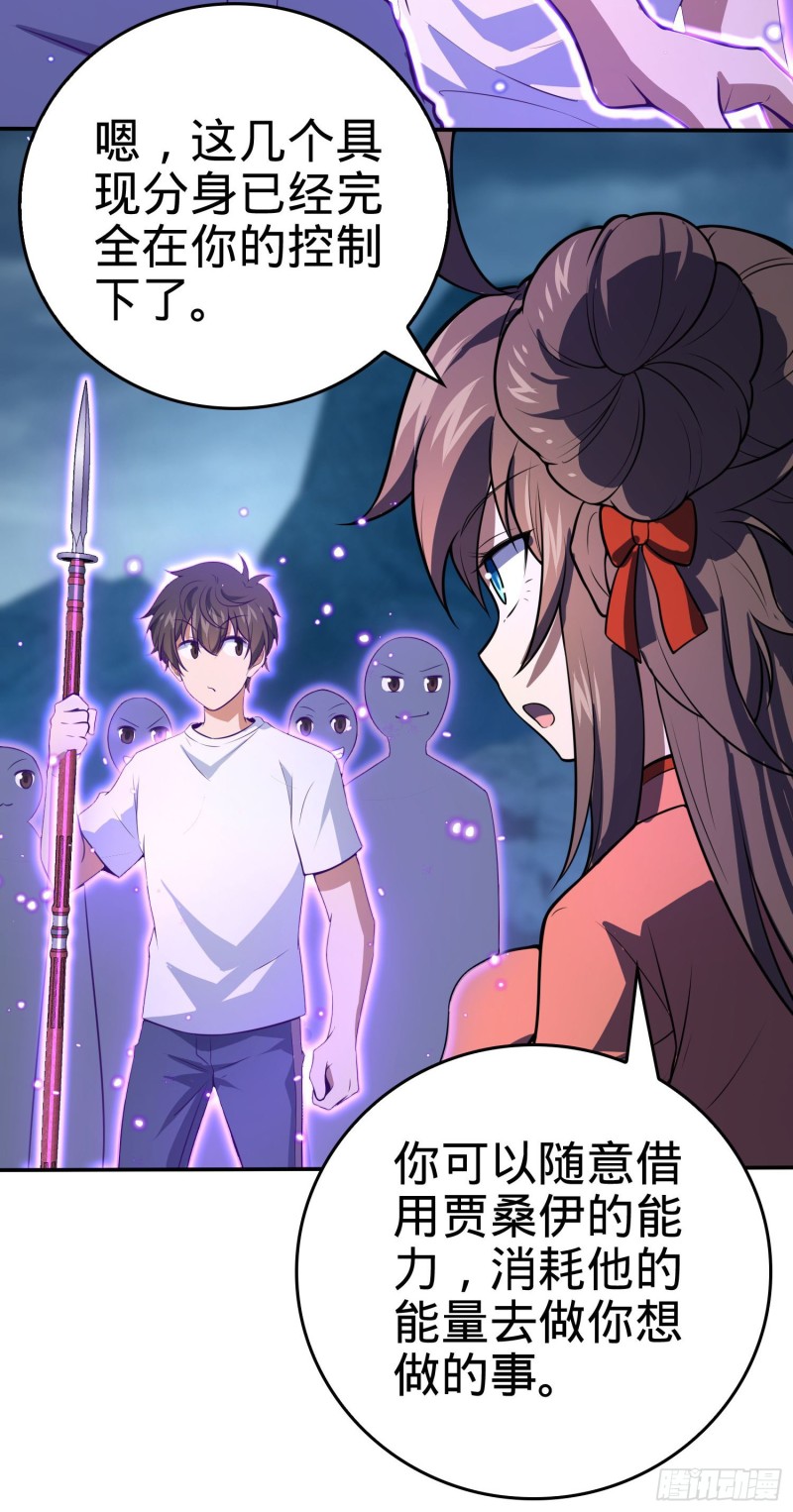 177 双生功法40