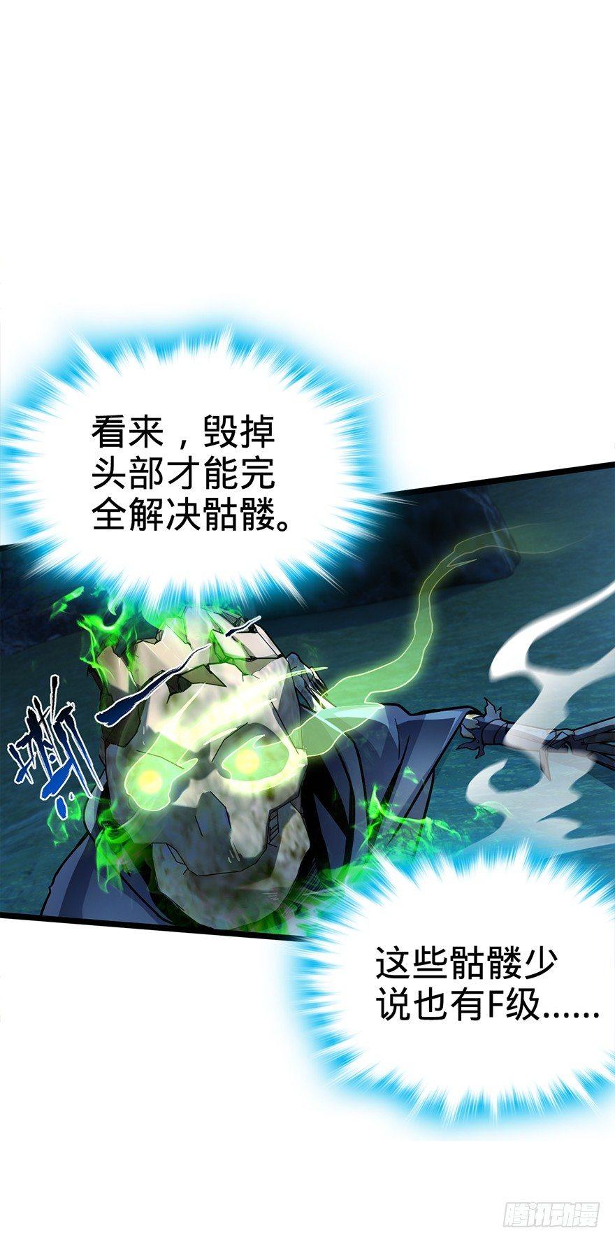 33 果子是本凶许的！19