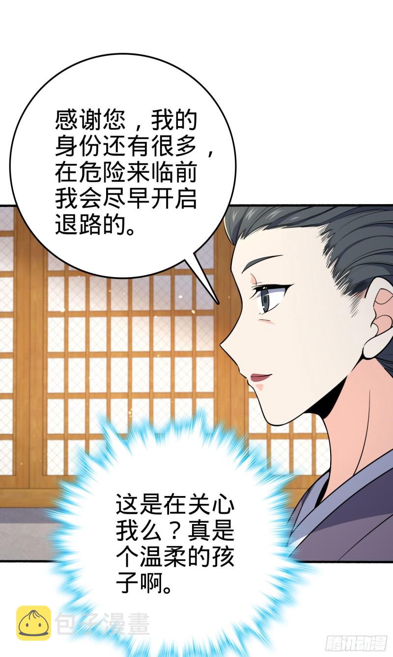 219 谷口文代的後手25